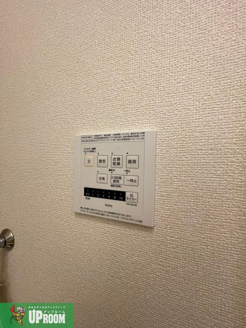 エイムⅢの設備