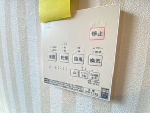 【設備】