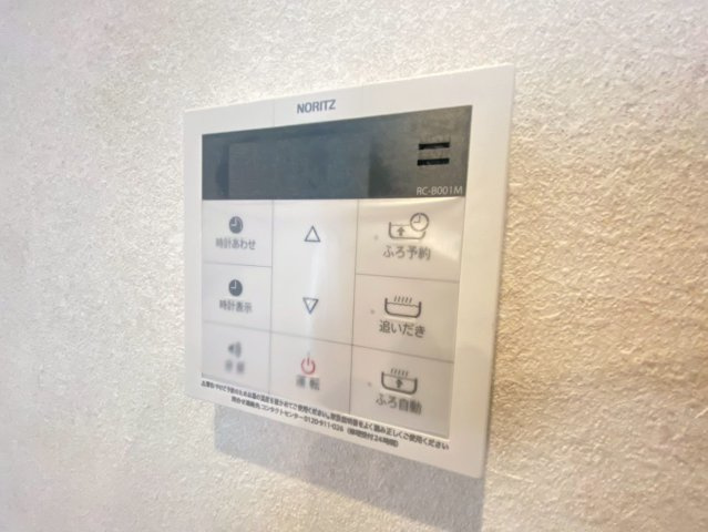 【設備】