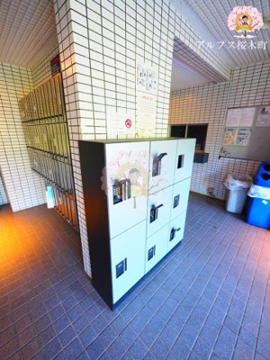 【その他共用部分】 | サンホワイト磯子