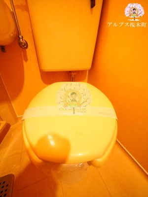 【トイレ】 | サンホワイト磯子 | 同一仕様