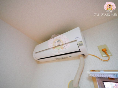 【その他】 | サンホワイト磯子