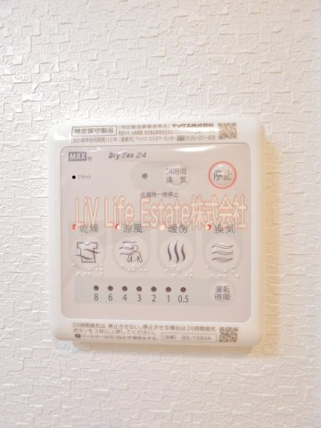 東村山市本町４丁目のアパートのその他|※同仕様写真