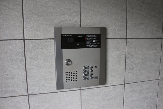 【その他共用部分】 | エメラルドマンション | エメラルドマンション 