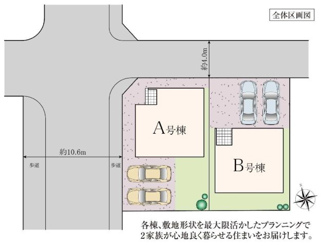 【横浜市瀬谷区南台1丁目17-6全2棟新築戸建て】★仲介手数料無料★（南瀬谷小学校・南瀬谷中学校）の前面道路含む現地写真