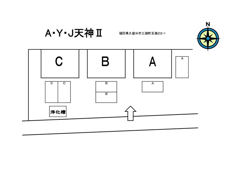 A・Y・J天神Ⅱの駐車場