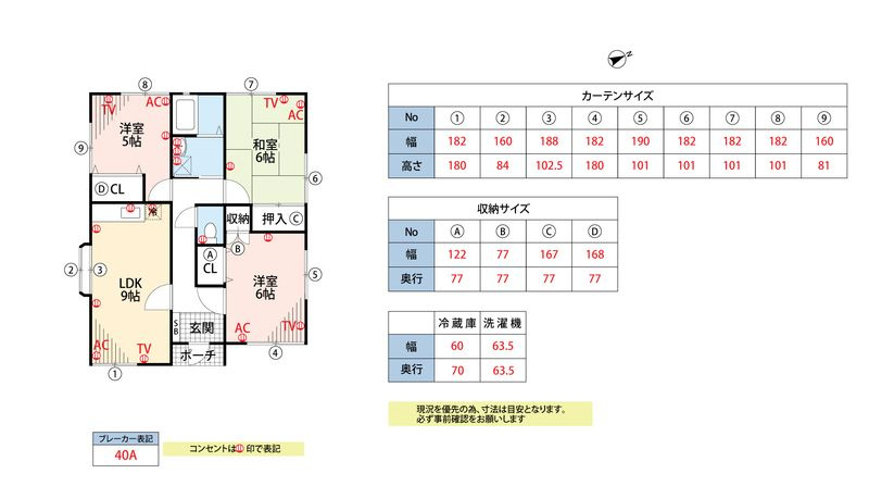 A・Y・J天神Ⅱの間取り