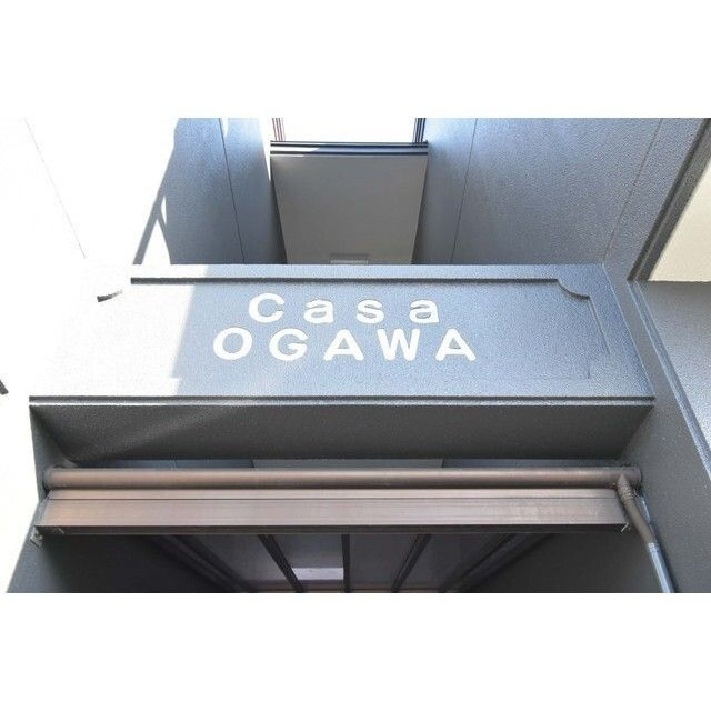 カーサオガワのその他