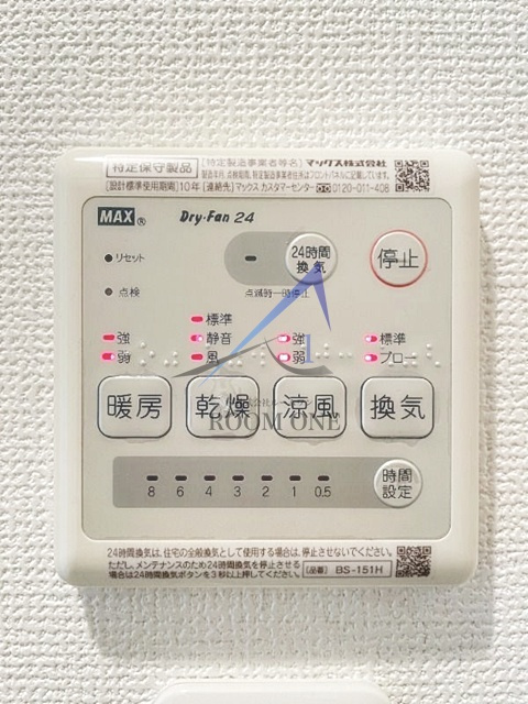 リバージュ池上の設備|浴室乾燥機です。