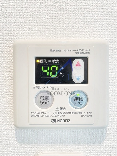 リバージュ池上