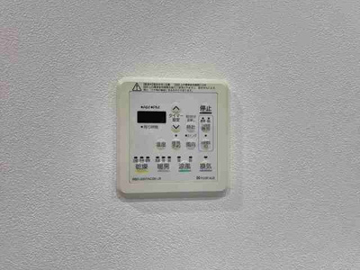 【設備】 | グランドメゾン桜坂ヒルズ