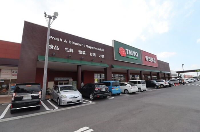 グラマードマレ　Bの周辺|タイヨーオークビレッジ店　1330ｍ