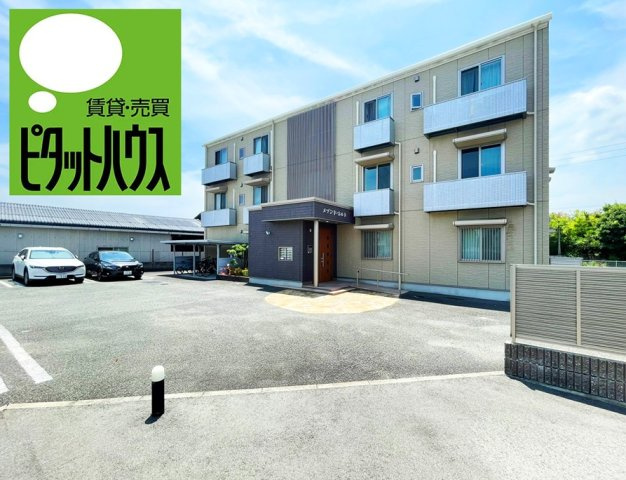 メゾンド・ホルトの外観