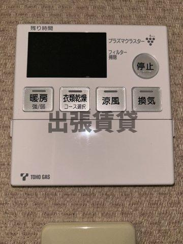 仲介手数料0円！！シャトレ上小田井の設備