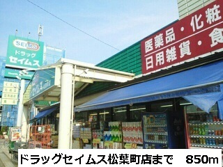 【周辺】 | エレガント・カーサ