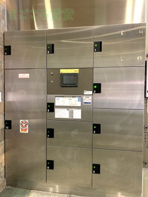 【その他】 | ブラービ南船場