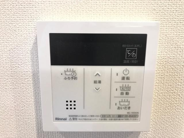 フォレスト離宮Bloom　若久小学校区の設備|フォレスト離宮Bloom