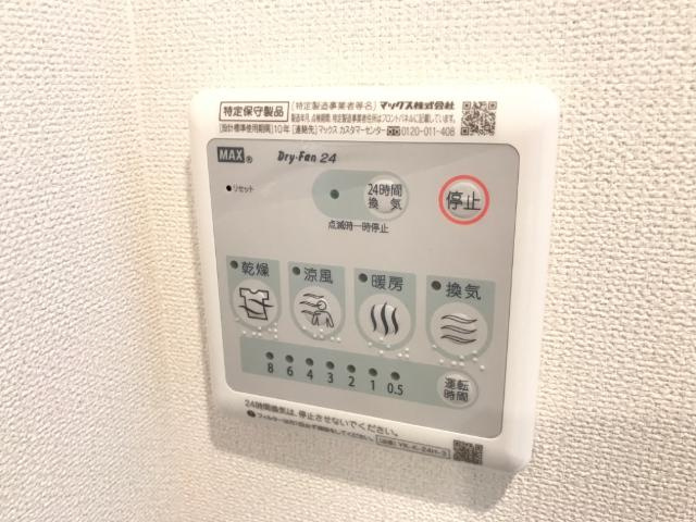 フォレスト離宮Bloom　若久小学校区の設備|フォレスト離宮Bloom