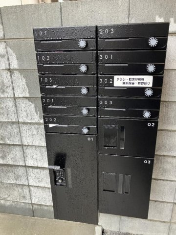 ZEN Machiya のその他共用部分|メールボックス・宅配ボックス