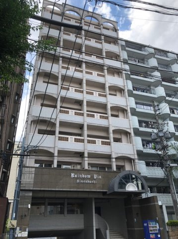 仲介手数料0！！レインボービア記念橋の外観
