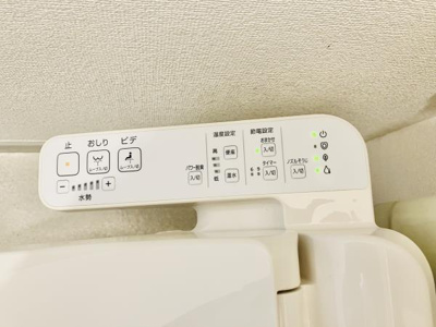 【トイレ】 | ファミール若月