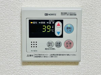 【設備】 | ファミール若月