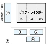 グラン・レインボー駐車場の画像