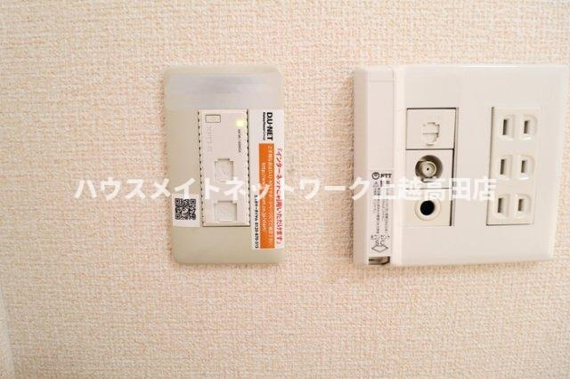 メゾン・レスポワールのその他|ネット無料