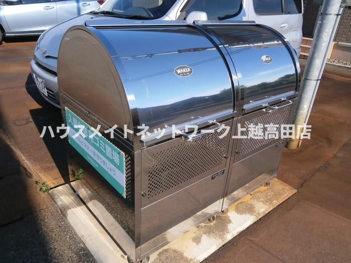 メゾン・レスポワールのその他|ゴミ置場