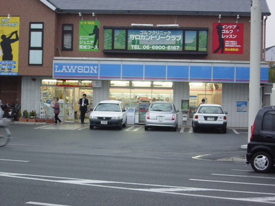 【周辺】 | ビエンフェオークラⅡ | ローソンまで50ｍ