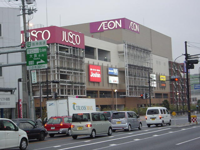 【周辺】 | ビエンフェオークラⅡ | イオンまで500ｍ