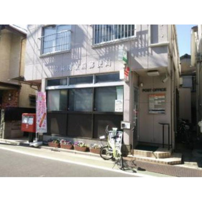 【周辺】 | ドルフＥＡＳＴ | 郵便局「武蔵関駅前郵便局まで851ｍ」