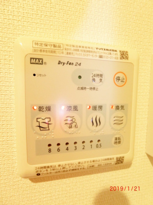 【設備】 | シリウス武蔵小杉