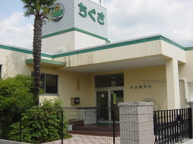 サンフォレストの周辺|千草保育園まで946ｍ