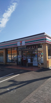 セブン-イレブン 平塚万田店まで650ｍ