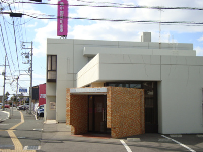 【周辺】 | ルミナス・コート | 西中国信用金庫ときわ支店まで90ｍ