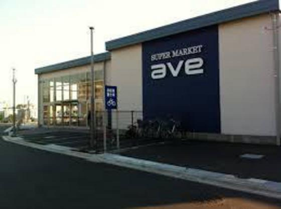 ディアコート町田の周辺|スーパー「エイビイ南町田店まで679ｍ」