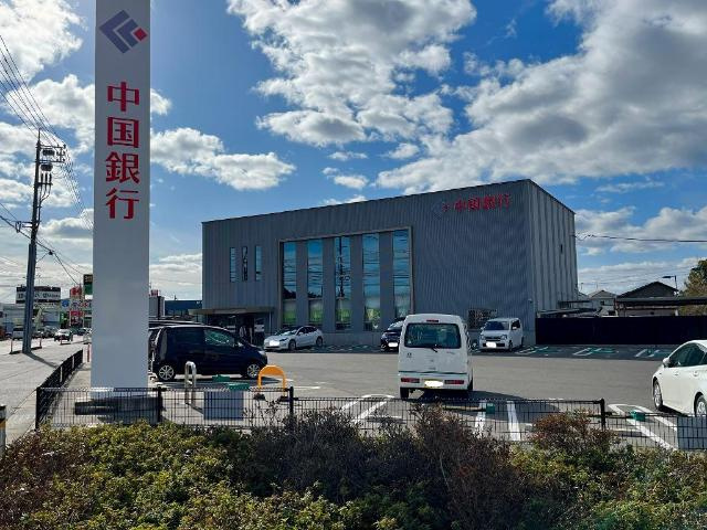 マンションアーク参番館の周辺|中国銀行東岡山支店まで599ｍ