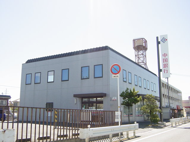 ルミエールⅡの周辺|中国銀行松崎支店まで404ｍ