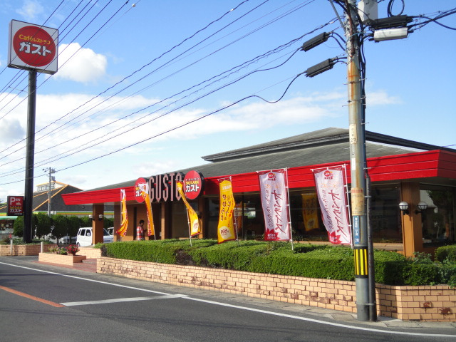 ルミエールⅡの周辺|ガスト岡山西大寺店まで329ｍ