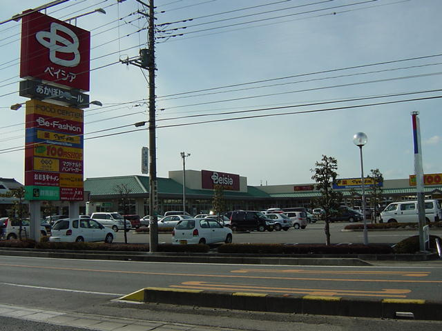 ファイブ　テンの周辺|ベイシアあかぼりモールまで2,650ｍ