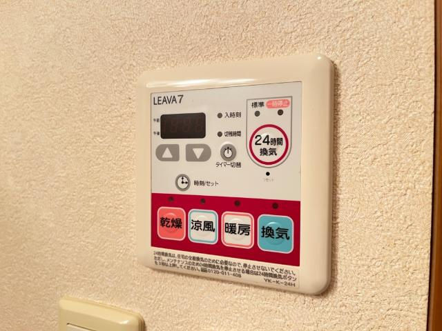 来夢３のその他|浴室乾燥機