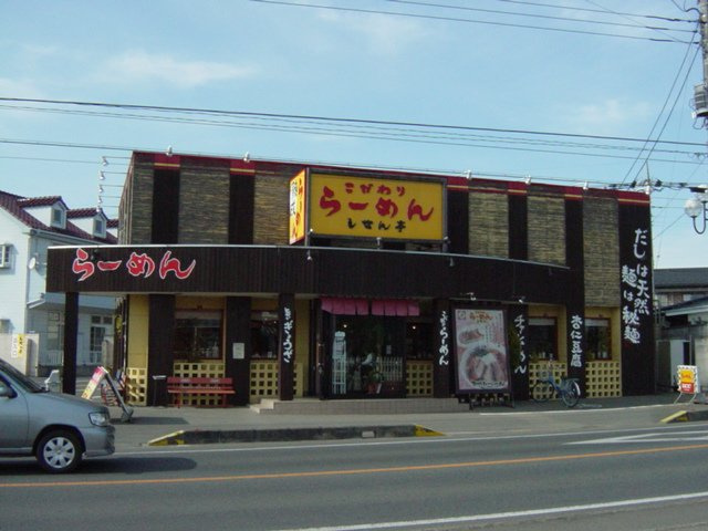 来夢３の周辺|食堂まで1,000ｍ