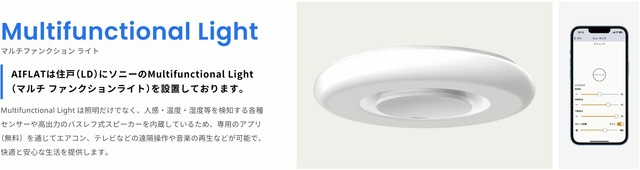 ＡＩＦＬＡＴ渋谷西原のその他