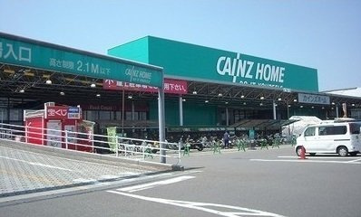 マイグリーン大島の周辺|カインズホームまで2500m