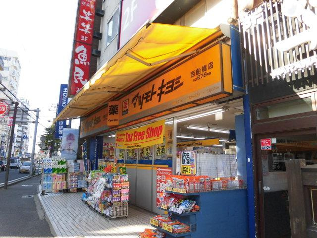 Ｐｅｔｉｔ　Ｃｈｏｕ(プティ シュウ)の周辺|マツモトキヨシ西船橋店まで778ｍ