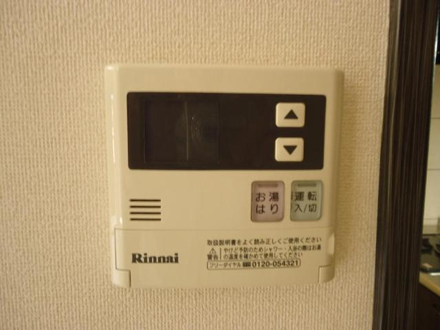 ウイング　ベルのその他|給湯