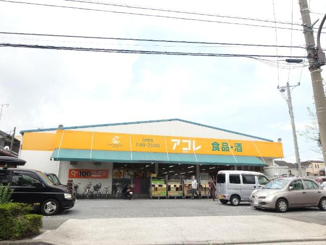 フィオーレの周辺|アコレ入谷3丁目店まで340ｍ