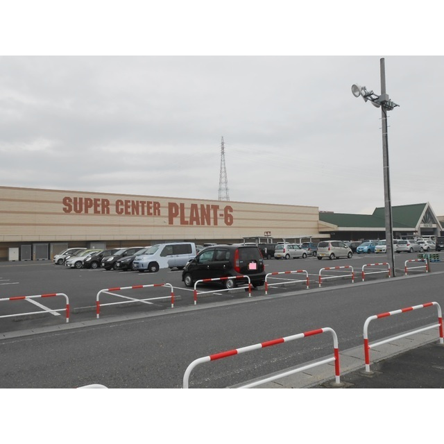 リバーサイドホヅミⅠの周辺|プラント６