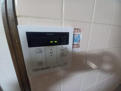 【設備】 | 緑町貸家